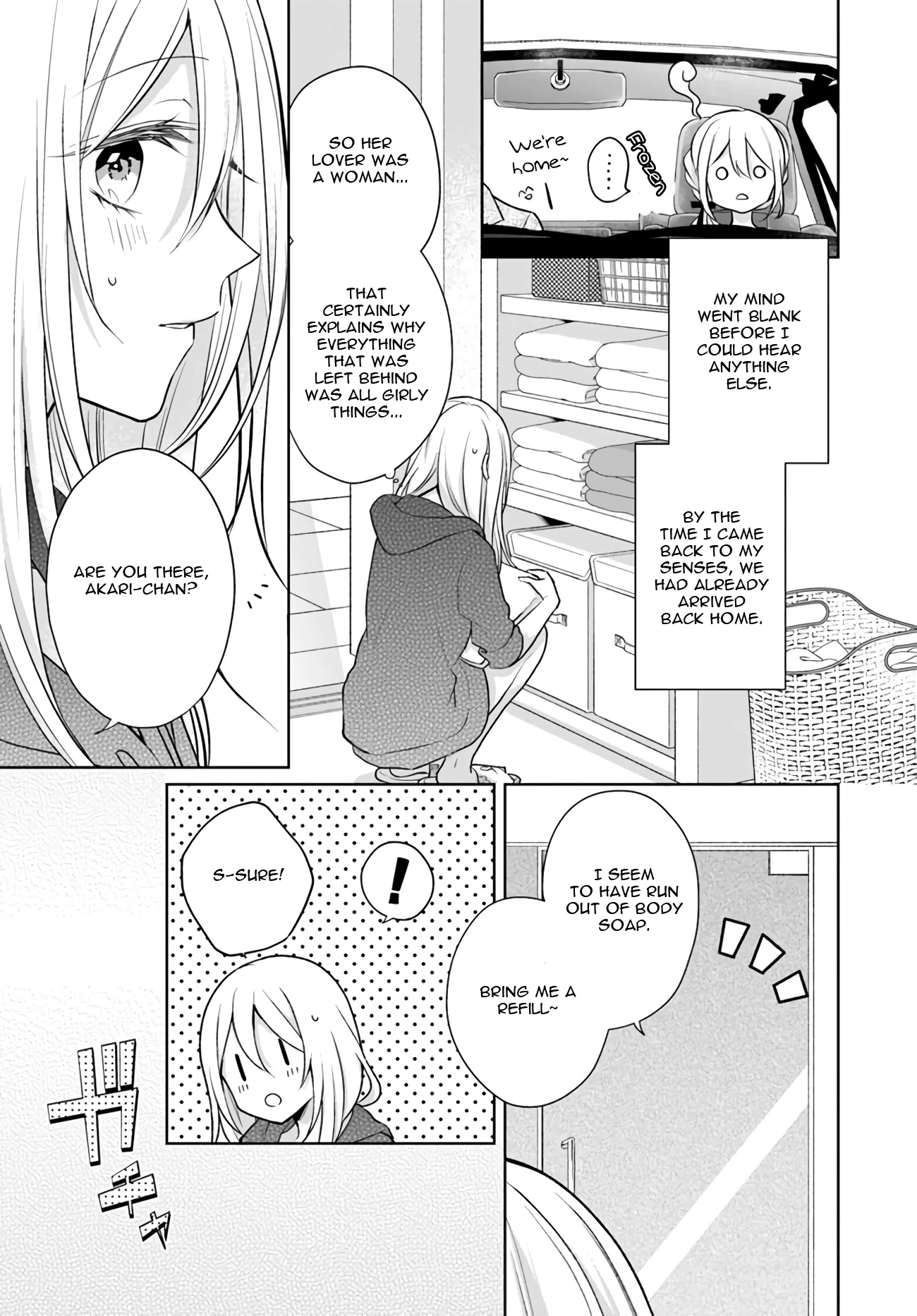 Touko-san wa Kaji ga Dekinai (Serialization) Chapter 7.1 page 3 - Chapter 7.1