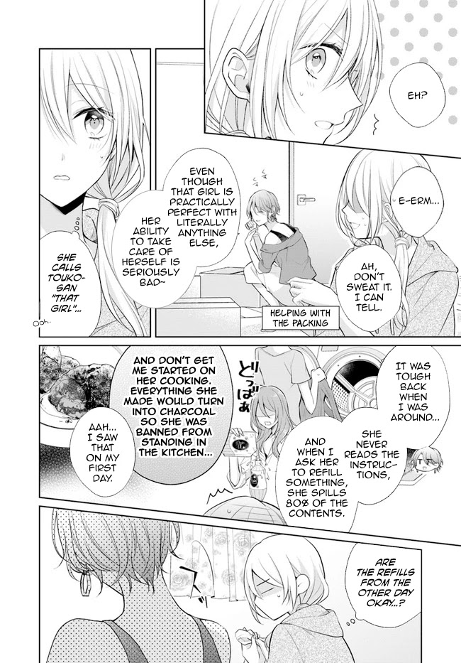 Touko-san wa Kaji ga Dekinai (Serialization) Chapter 7.2 page 6 - Chapter 7.2