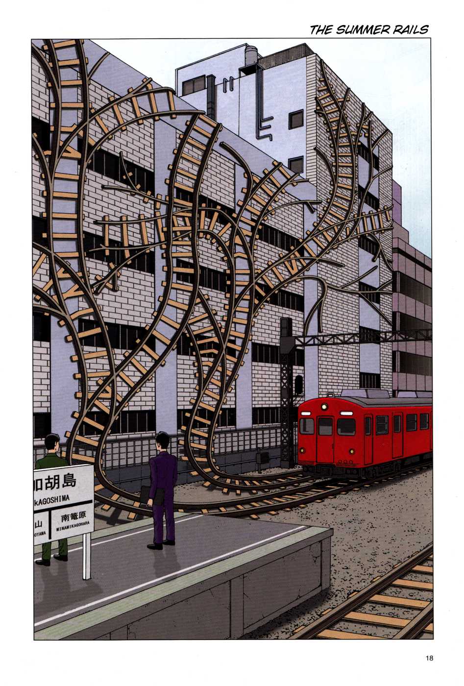 Toukou Tochuu no Deaigashira no Guuzen Kiss wa Ariuru? Jikken Chapter 17 page 1 - Chapter 17: Summer Rails