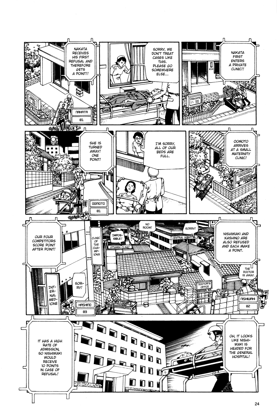 Toukou Tochuu no Deaigashira no Guuzen Kiss wa Ariuru? Jikken Chapter 20 page 2 - Chapter 20: The Stretcher Ralley