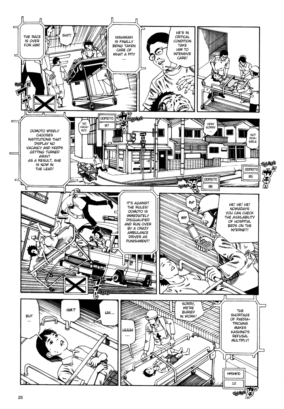 Toukou Tochuu no Deaigashira no Guuzen Kiss wa Ariuru? Jikken Chapter 20 page 3 - Chapter 20: The Stretcher Ralley