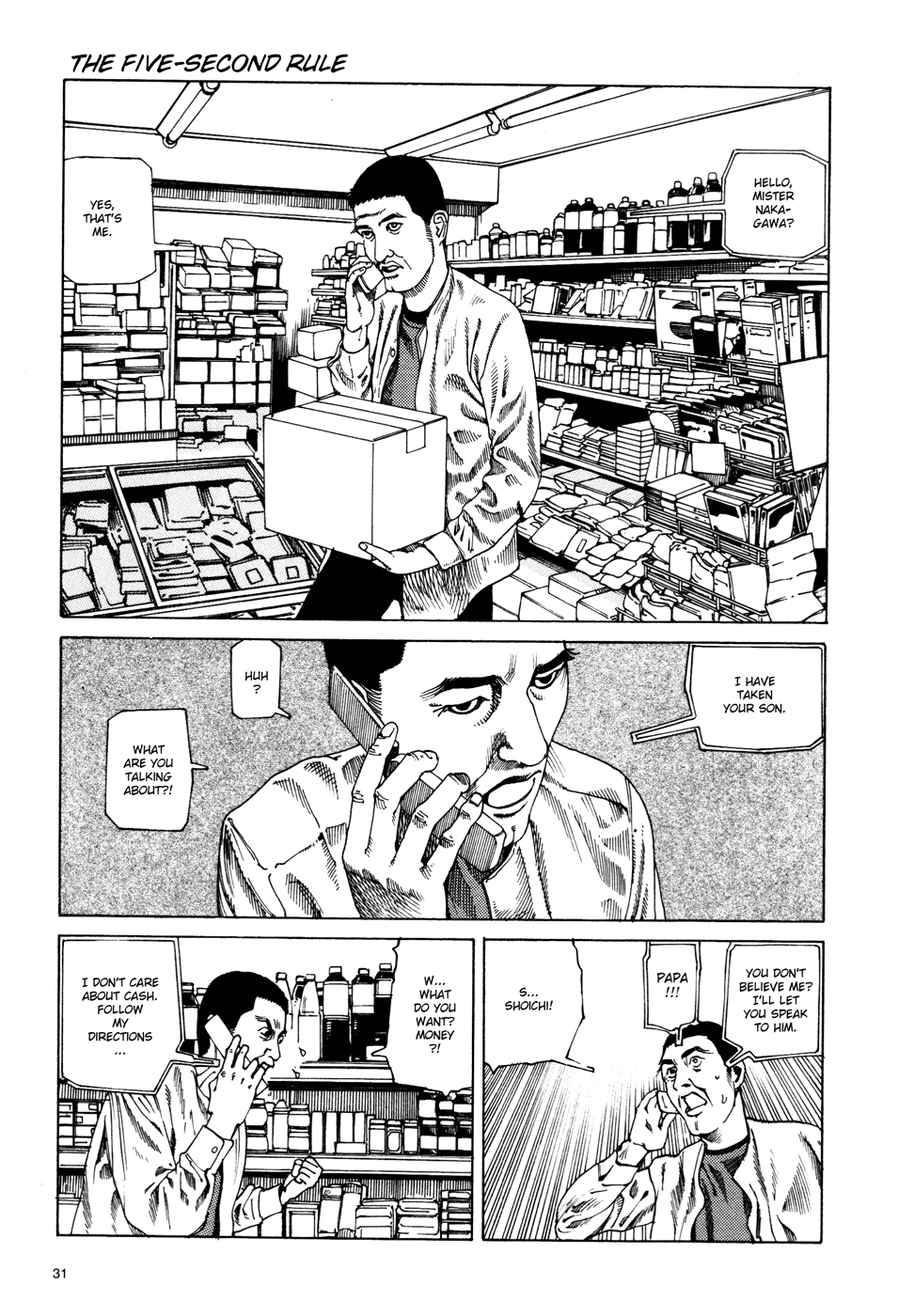 Toukou Tochuu no Deaigashira no Guuzen Kiss wa Ariuru? Jikken Chapter 22 page 1 - Chapter 22: The Five-Second Rule