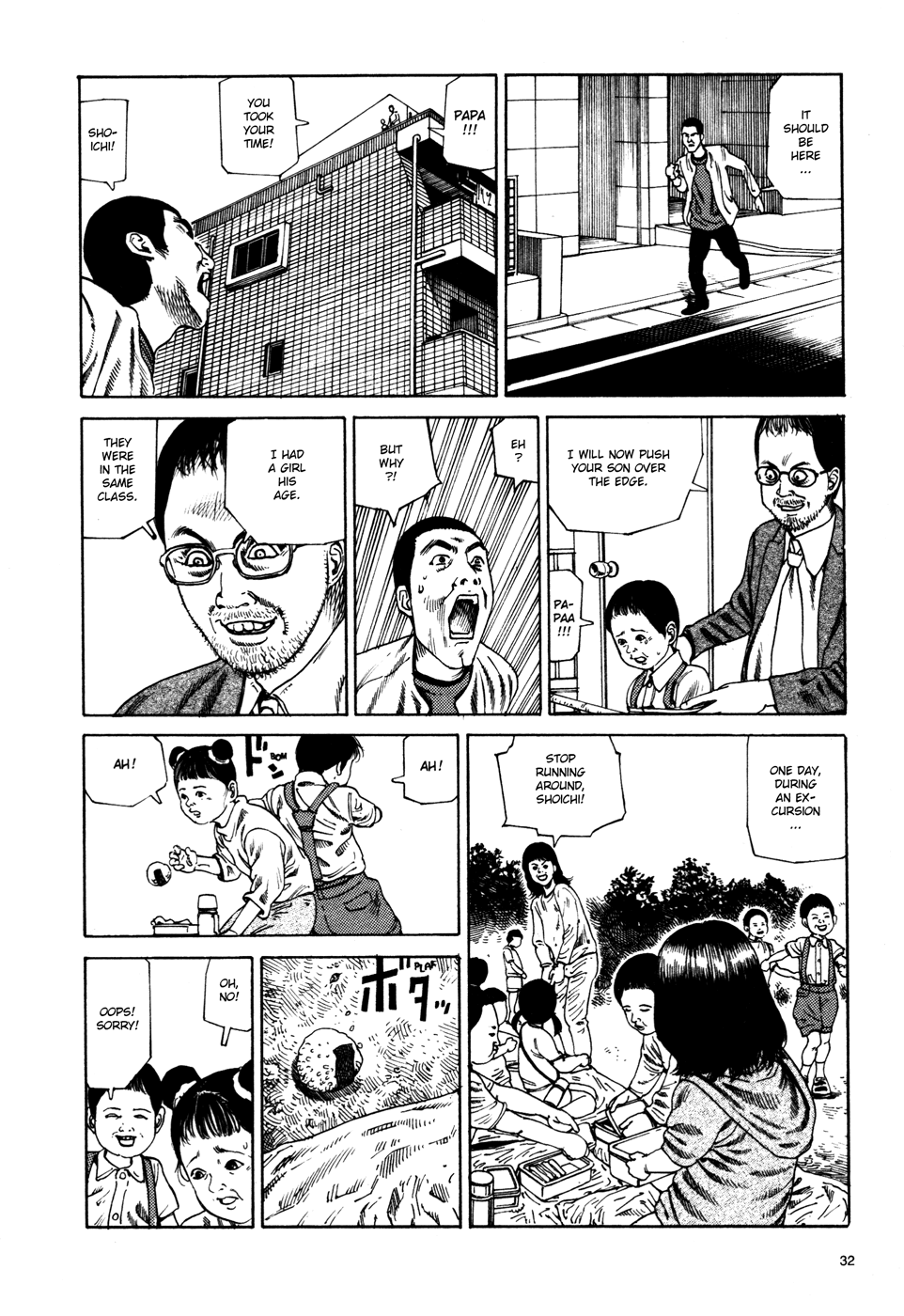 Toukou Tochuu no Deaigashira no Guuzen Kiss wa Ariuru? Jikken Chapter 22 page 2 - Chapter 22: The Five-Second Rule