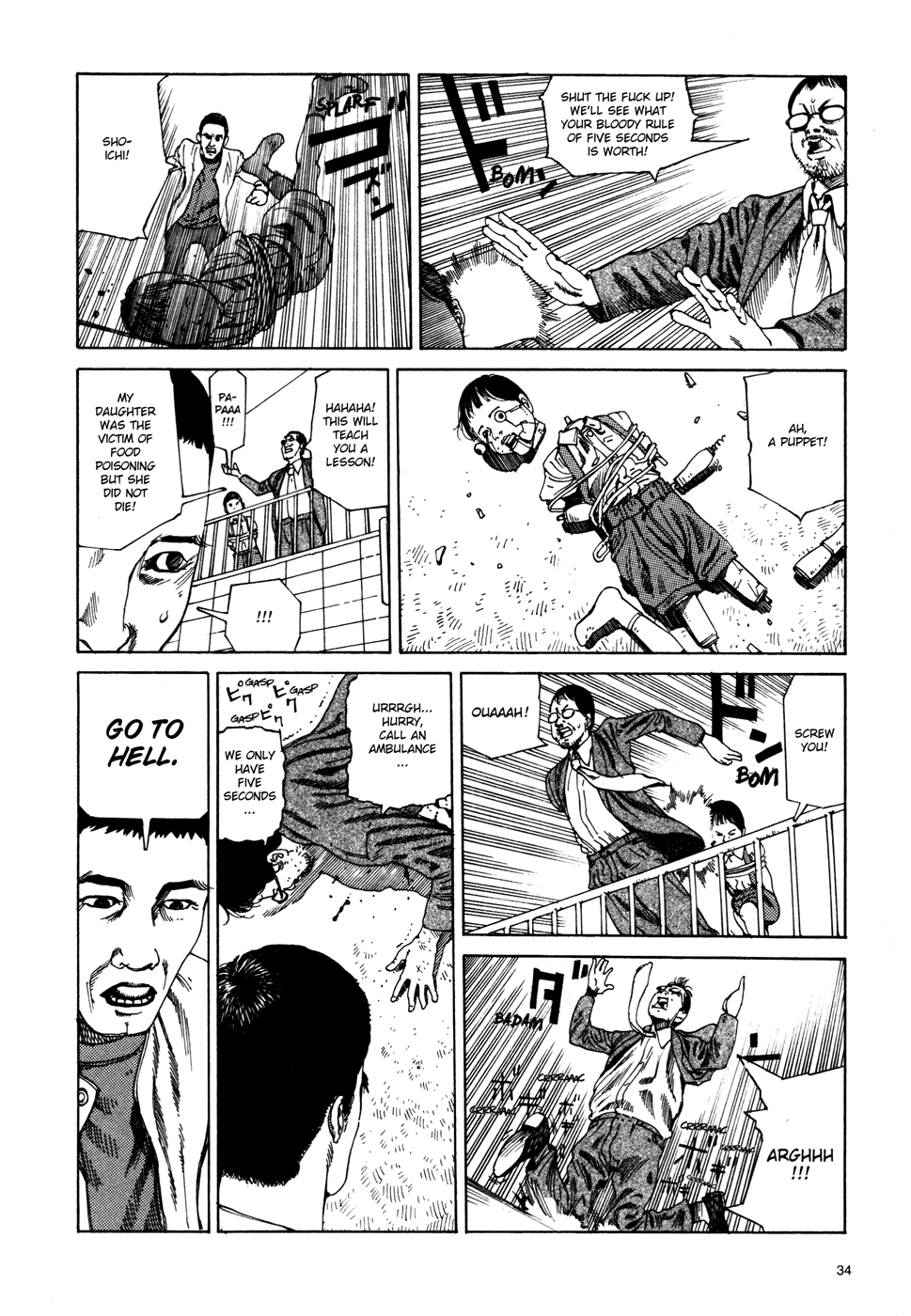 Toukou Tochuu no Deaigashira no Guuzen Kiss wa Ariuru? Jikken Chapter 22 page 4 - Chapter 22: The Five-Second Rule