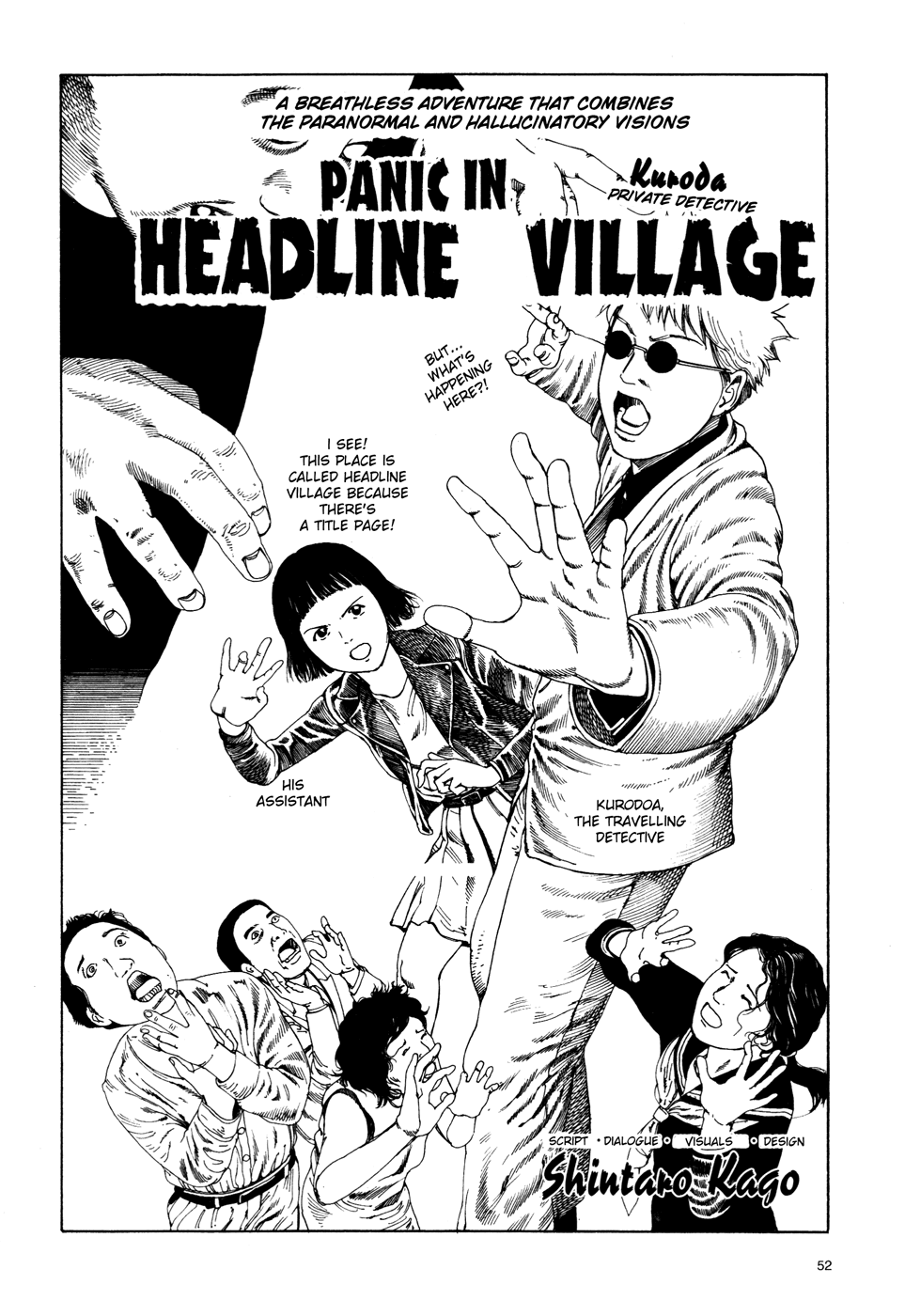 Toukou Tochuu no Deaigashira no Guuzen Kiss wa Ariuru? Jikken Chapter 27 page 2 - Chapter 27: Panic in Headline Village