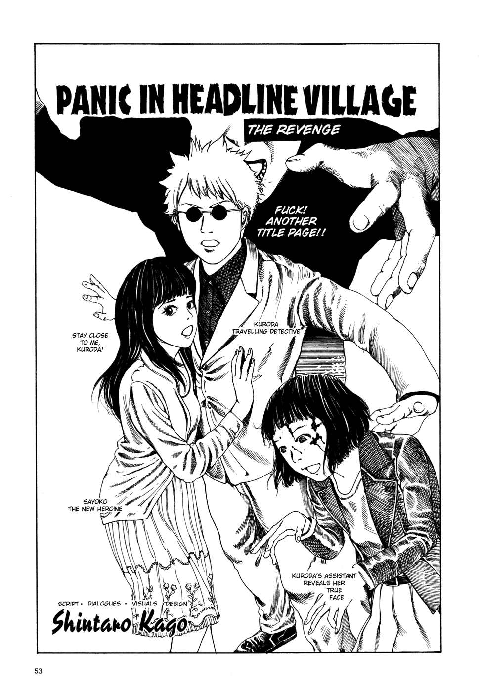 Toukou Tochuu no Deaigashira no Guuzen Kiss wa Ariuru? Jikken Chapter 27 page 3 - Chapter 27: Panic in Headline Village