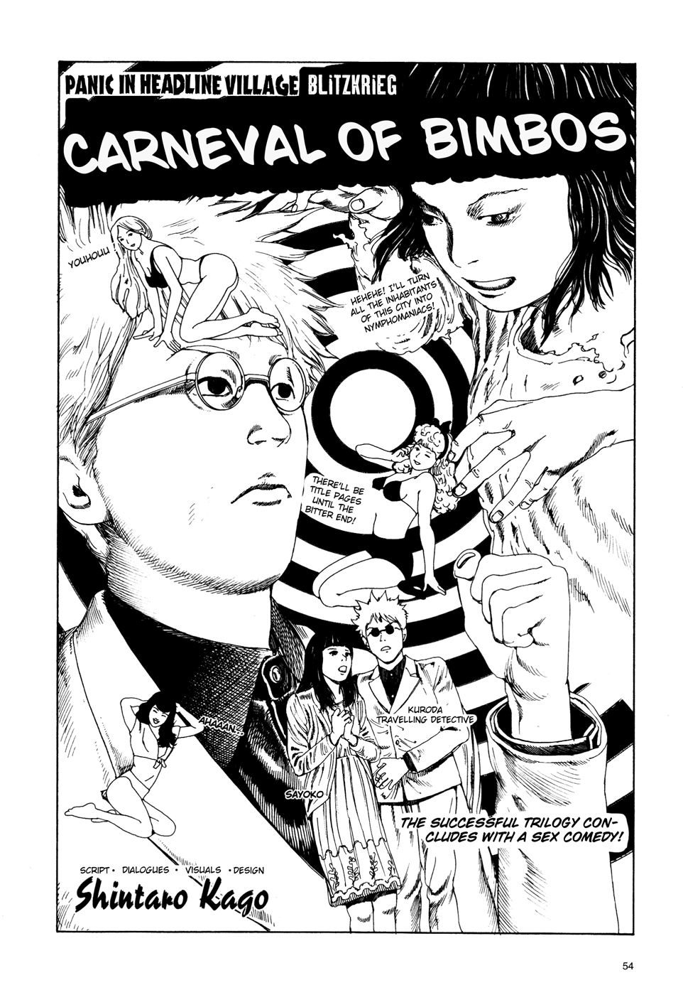 Toukou Tochuu no Deaigashira no Guuzen Kiss wa Ariuru? Jikken Chapter 27 page 4 - Chapter 27: Panic in Headline Village