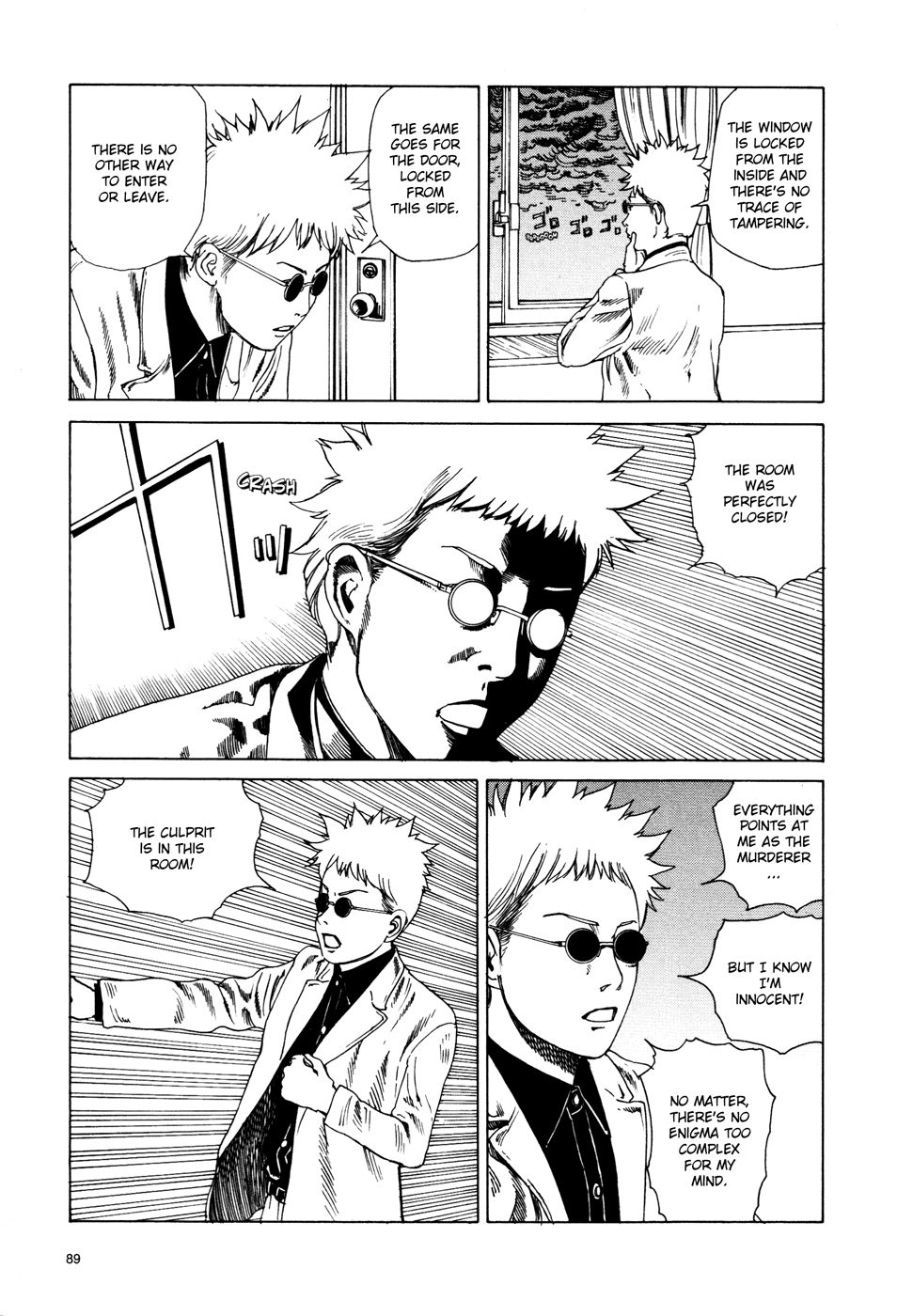 Toukou Tochuu no Deaigashira no Guuzen Kiss wa Ariuru? Jikken Chapter 36 page 3 - Chapter 36: The Closed Room