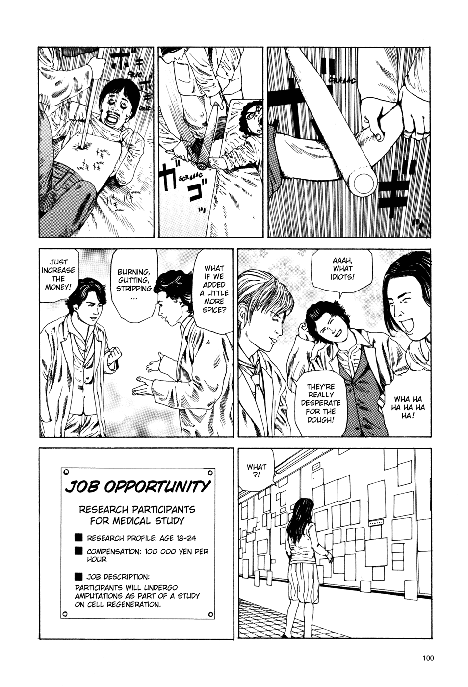 Toukou Tochuu no Deaigashira no Guuzen Kiss wa Ariuru? Jikken Chapter 38 page 6 - Chapter 38: The Implementation of Urban Legends