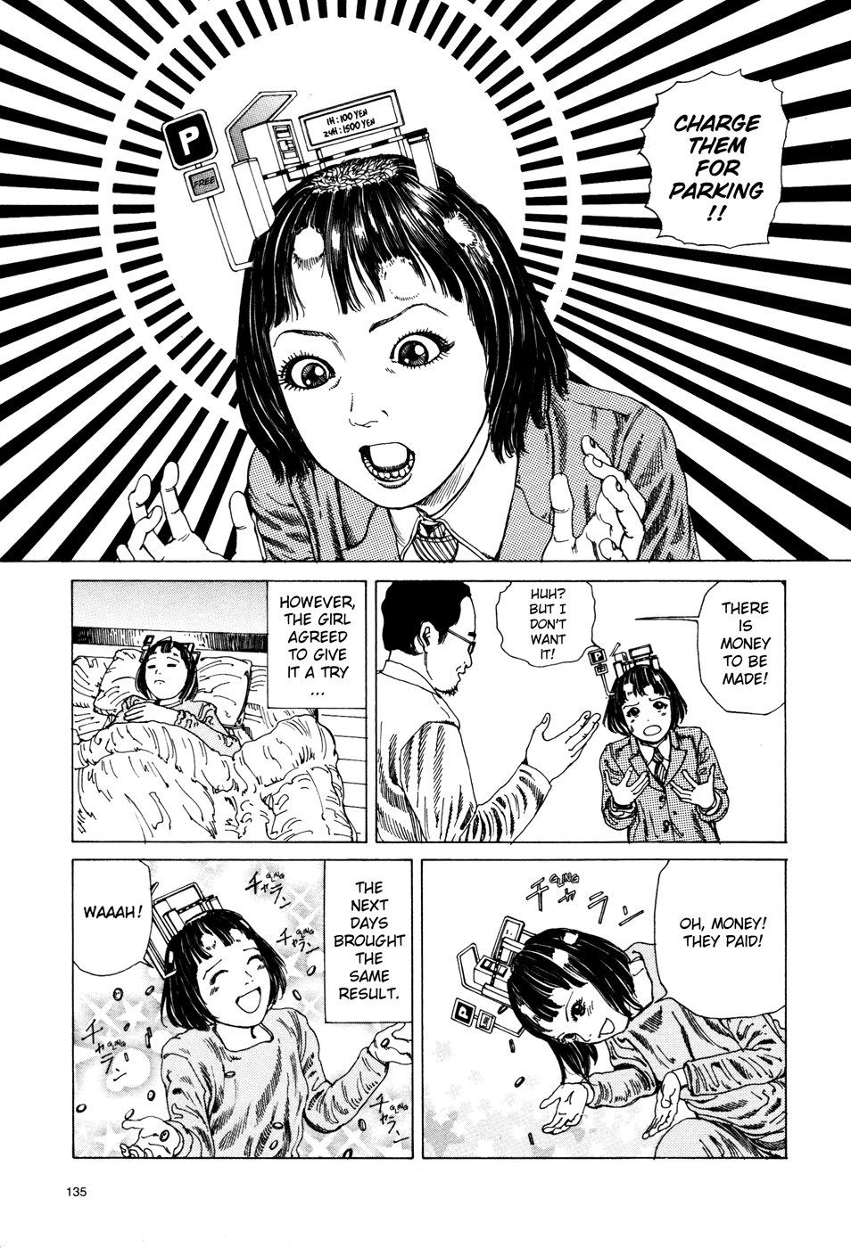 Toukou Tochuu no Deaigashira no Guuzen Kiss wa Ariuru? Jikken Chapter 41 page 5 - Chapter 41: No Parking