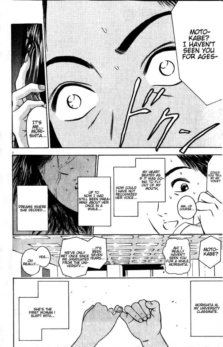 Toukyou Eighties Chapter 1 page 10 - Chapter 1 : Guilty Together