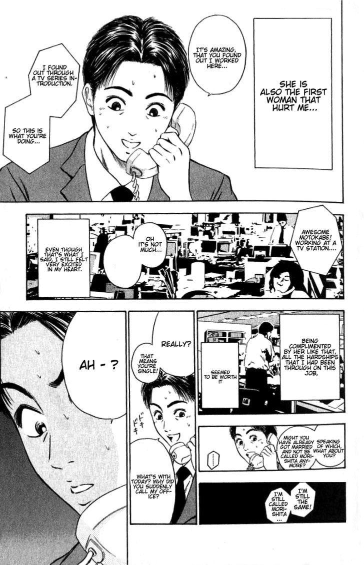 Toukyou Eighties Chapter 1 page 11 - Chapter 1 : Guilty Together
