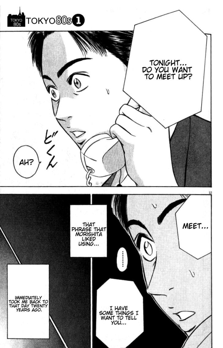 Toukyou Eighties Chapter 1 page 14 - Chapter 1 : Guilty Together