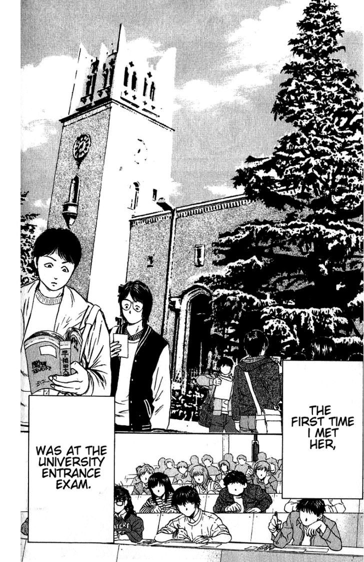 Toukyou Eighties Chapter 1 page 15 - Chapter 1 : Guilty Together