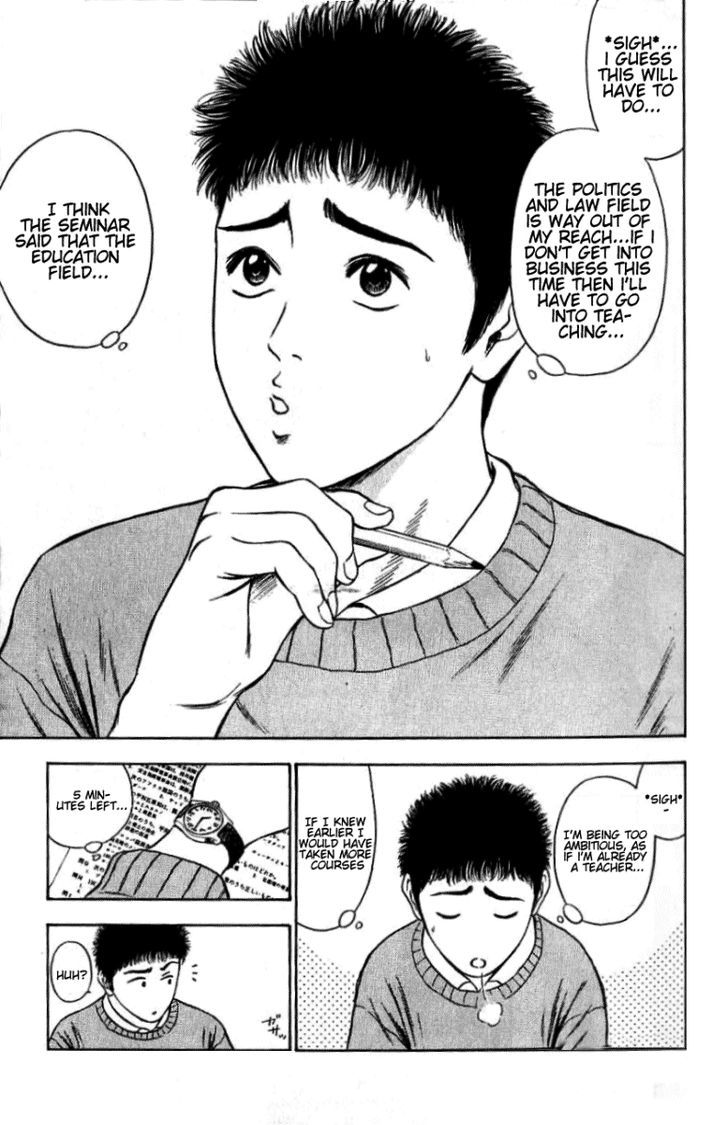 Toukyou Eighties Chapter 1 page 16 - Chapter 1 : Guilty Together