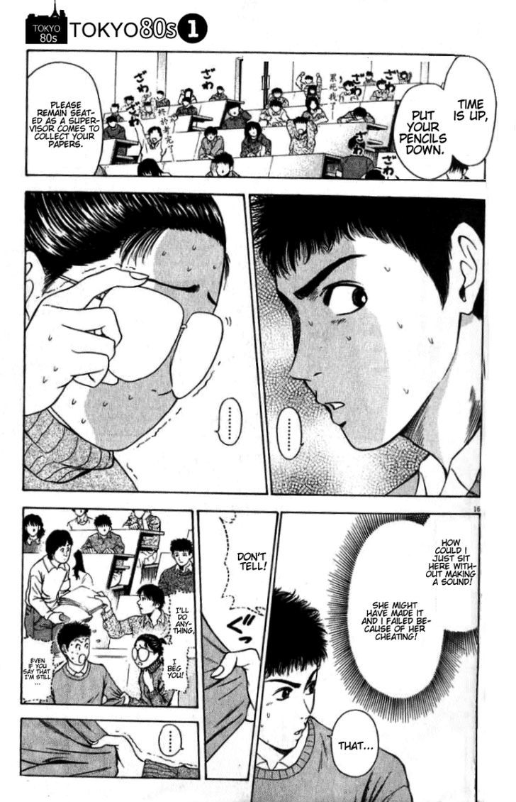 Toukyou Eighties Chapter 1 page 18 - Chapter 1 : Guilty Together