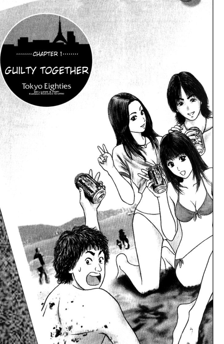 Toukyou Eighties Chapter 1 page 4 - Chapter 1 : Guilty Together