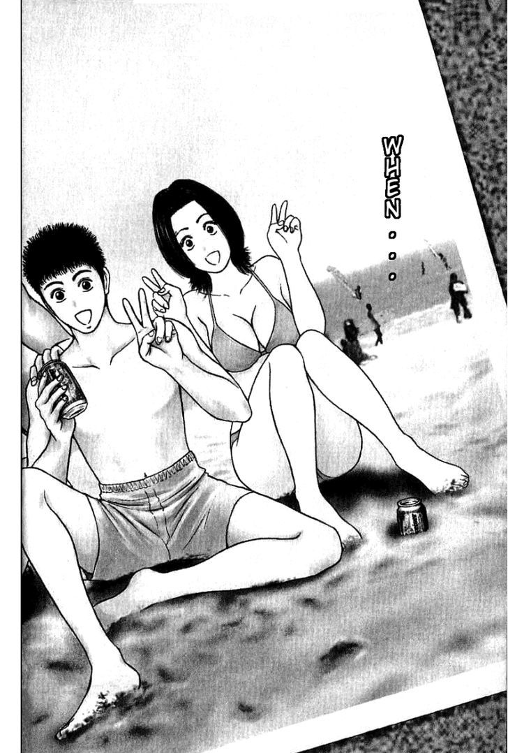 Toukyou Eighties Chapter 1 page 5 - Chapter 1 : Guilty Together