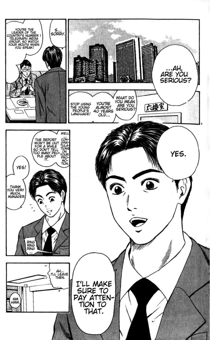 Toukyou Eighties Chapter 1 page 7 - Chapter 1 : Guilty Together