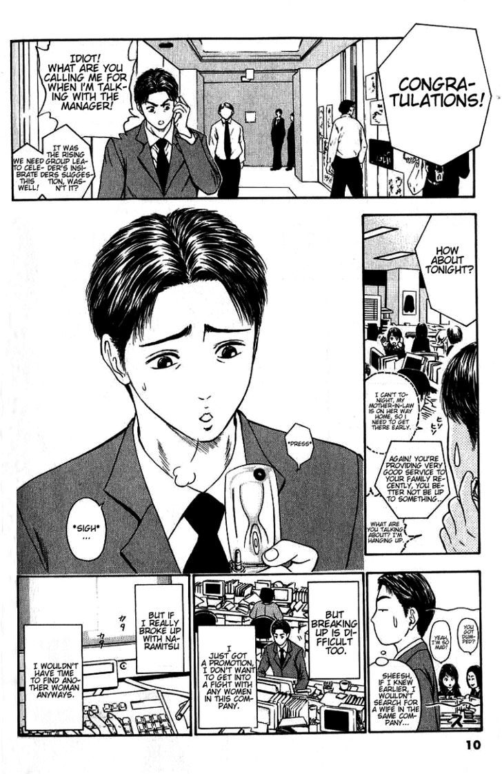 Toukyou Eighties Chapter 1 page 8 - Chapter 1 : Guilty Together