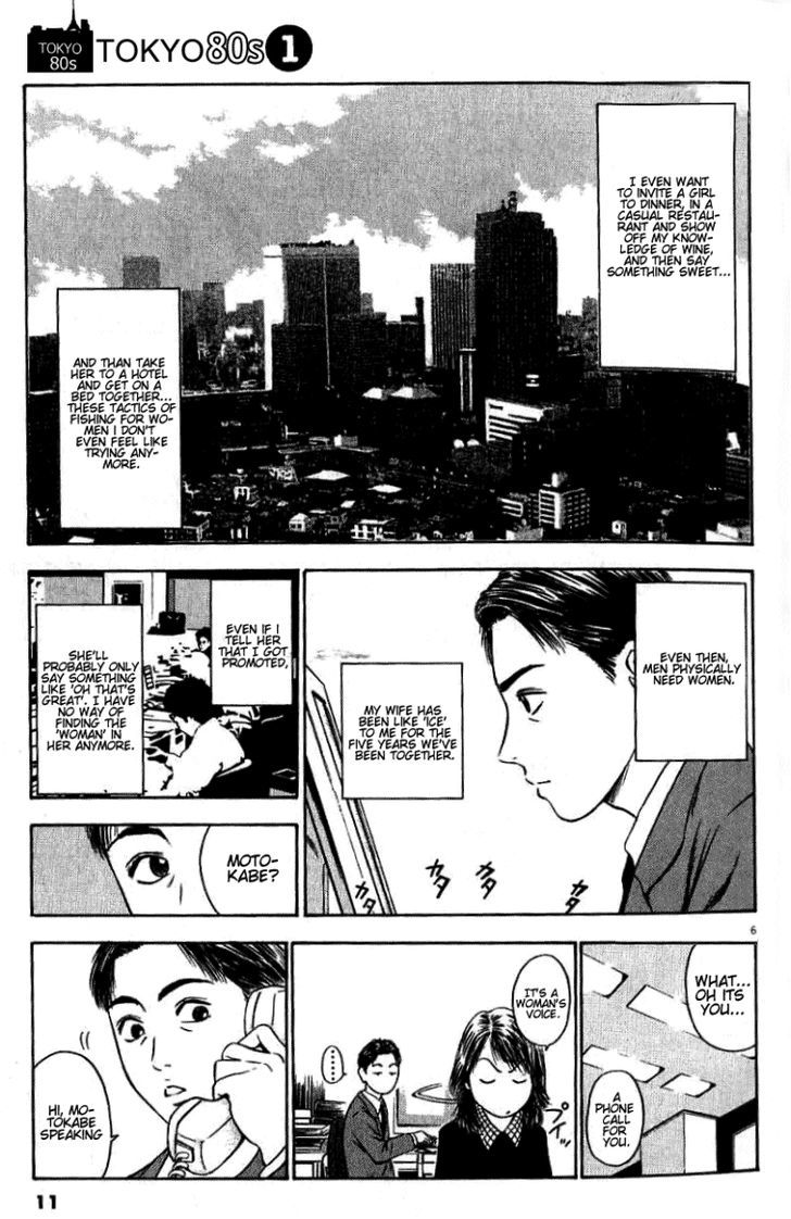 Toukyou Eighties Chapter 1 page 9 - Chapter 1 : Guilty Together