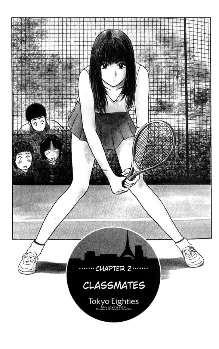 Toukyou Eighties Chapter 2 page 1 - Chapter 2 : Classmates