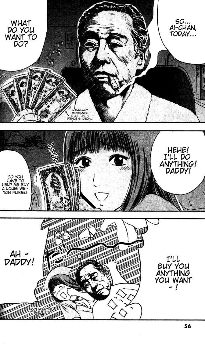 Toukyou Eighties Chapter 2 page 12 - Chapter 2 : Classmates