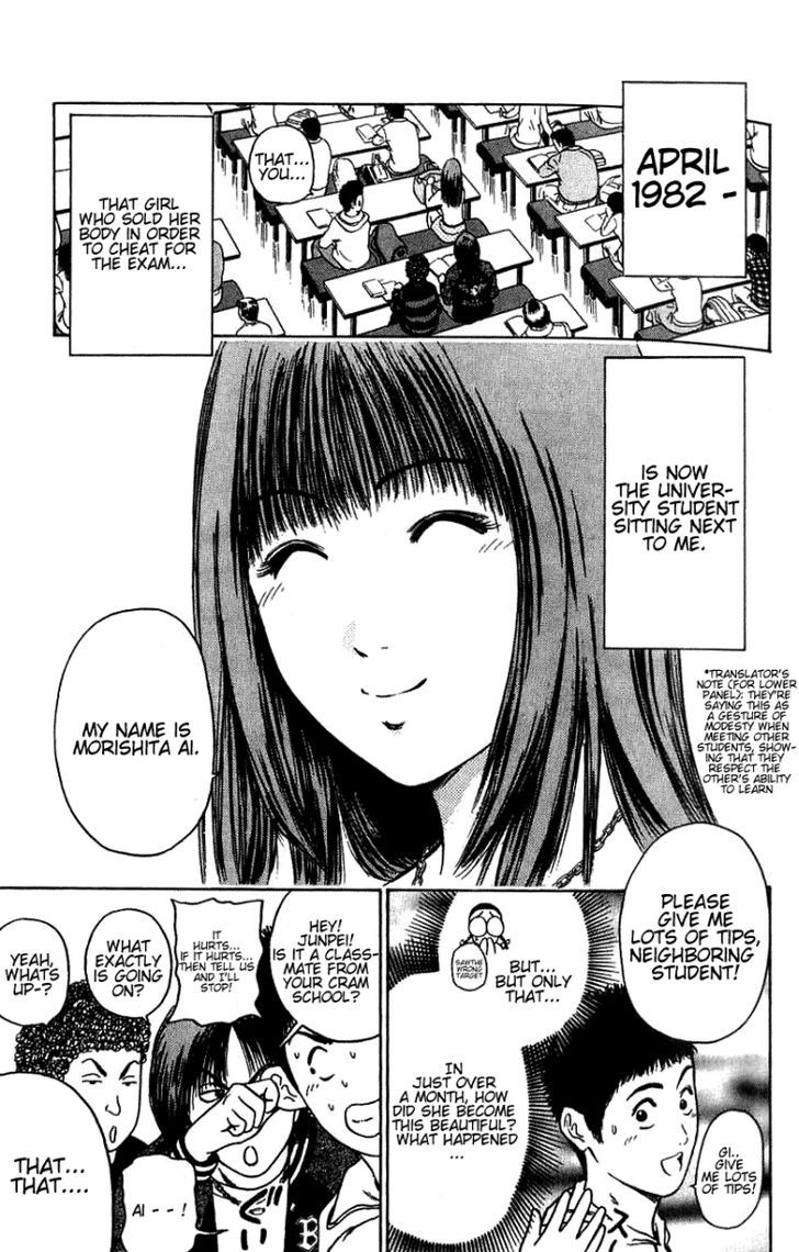 Toukyou Eighties Chapter 2 page 3 - Chapter 2 : Classmates