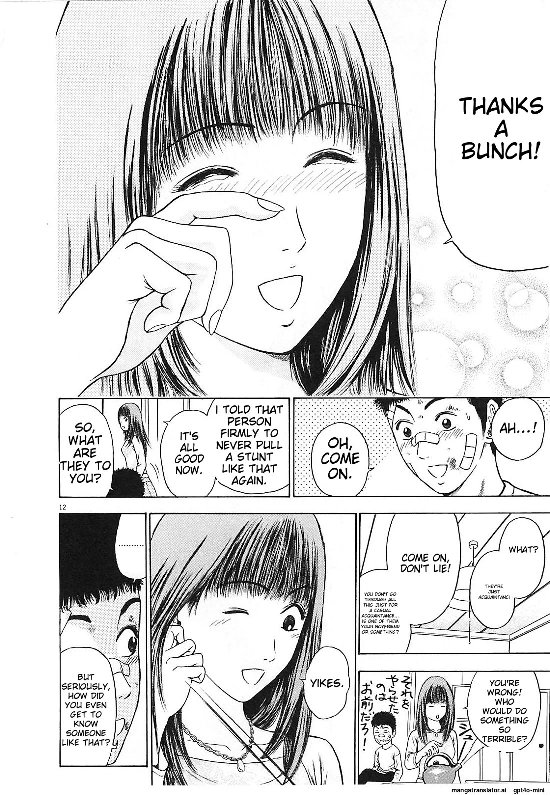 Toukyou Eighties Chapter 3 page 12 - Chapter 3
