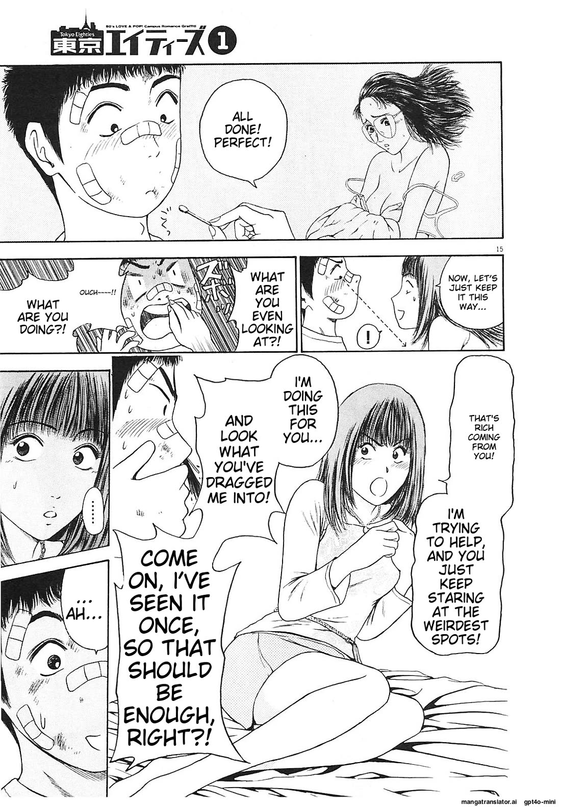 Toukyou Eighties Chapter 3 page 15 - Chapter 3