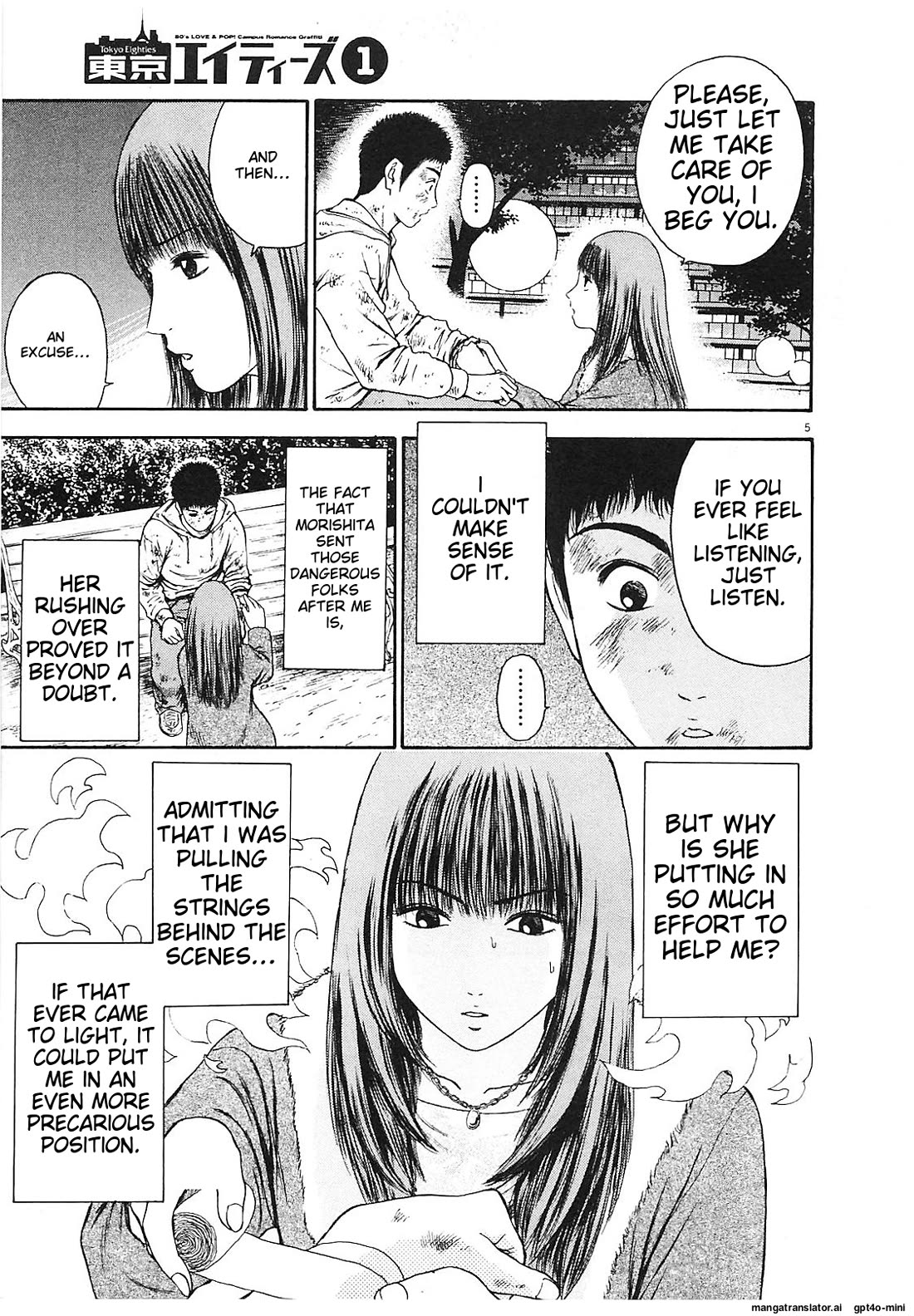 Toukyou Eighties Chapter 3 page 5 - Chapter 3