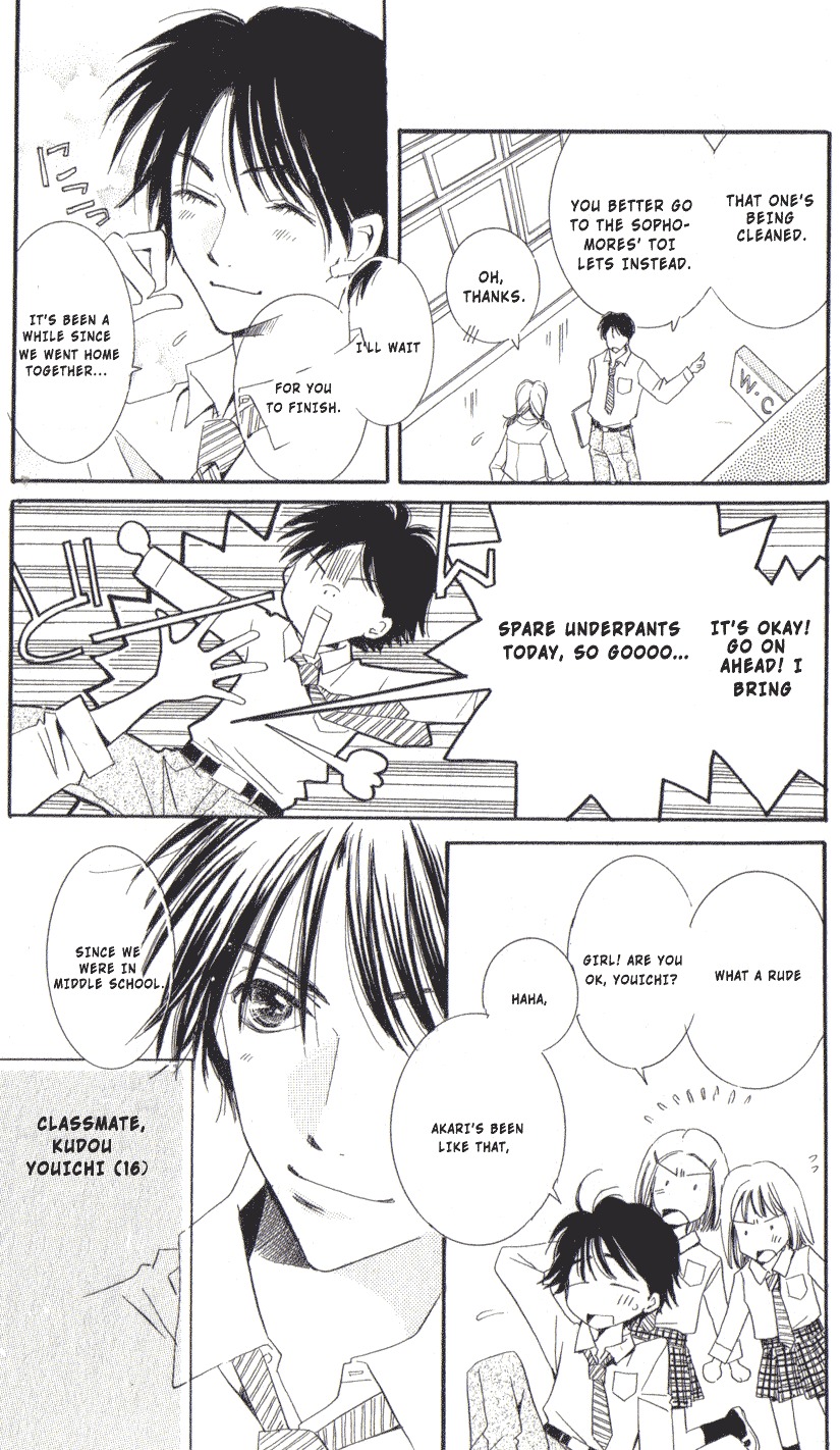 Toukyou Erogance Chapter 1 page 12 - Chapter 1: Tokyo Erougantsu