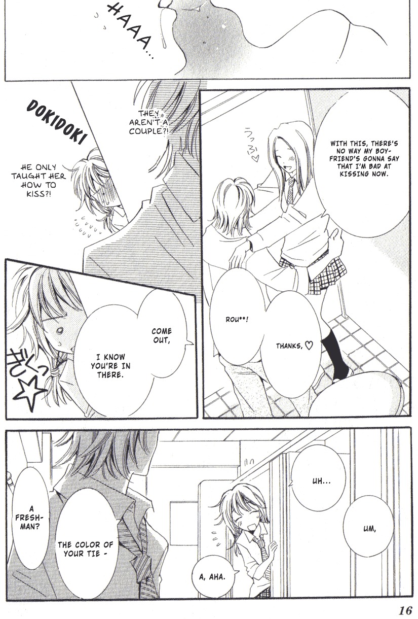 Toukyou Erogance Chapter 1 page 15 - Chapter 1: Tokyo Erougantsu