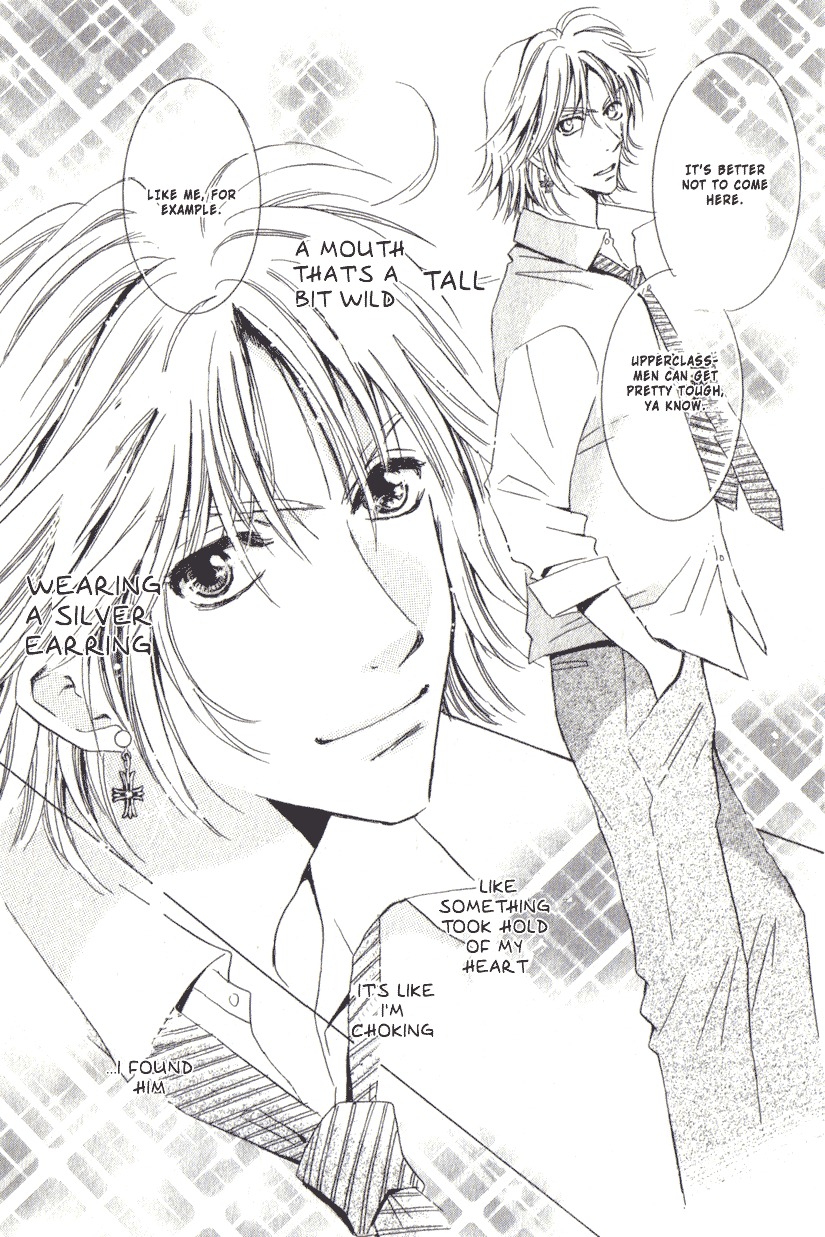 Toukyou Erogance Chapter 1 page 16 - Chapter 1: Tokyo Erougantsu