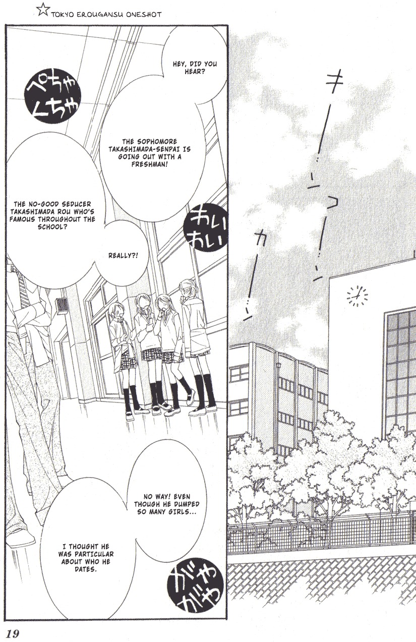 Toukyou Erogance Chapter 1 page 18 - Chapter 1: Tokyo Erougantsu