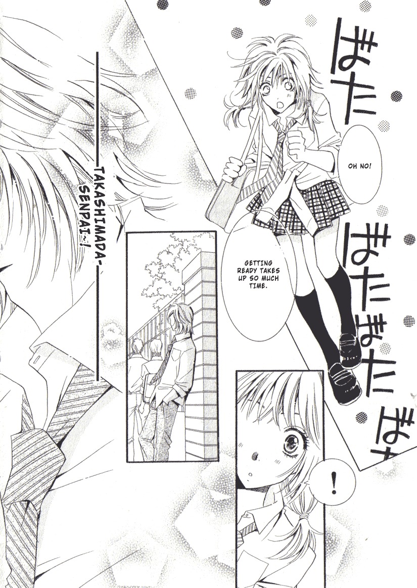 Toukyou Erogance Chapter 1 page 23 - Chapter 1: Tokyo Erougantsu
