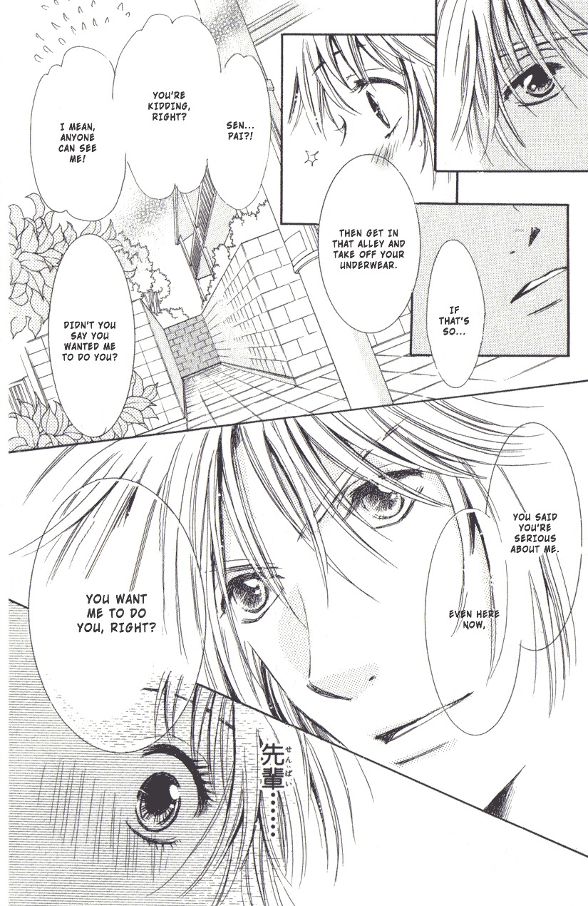 Toukyou Erogance Chapter 1 page 31 - Chapter 1: Tokyo Erougantsu