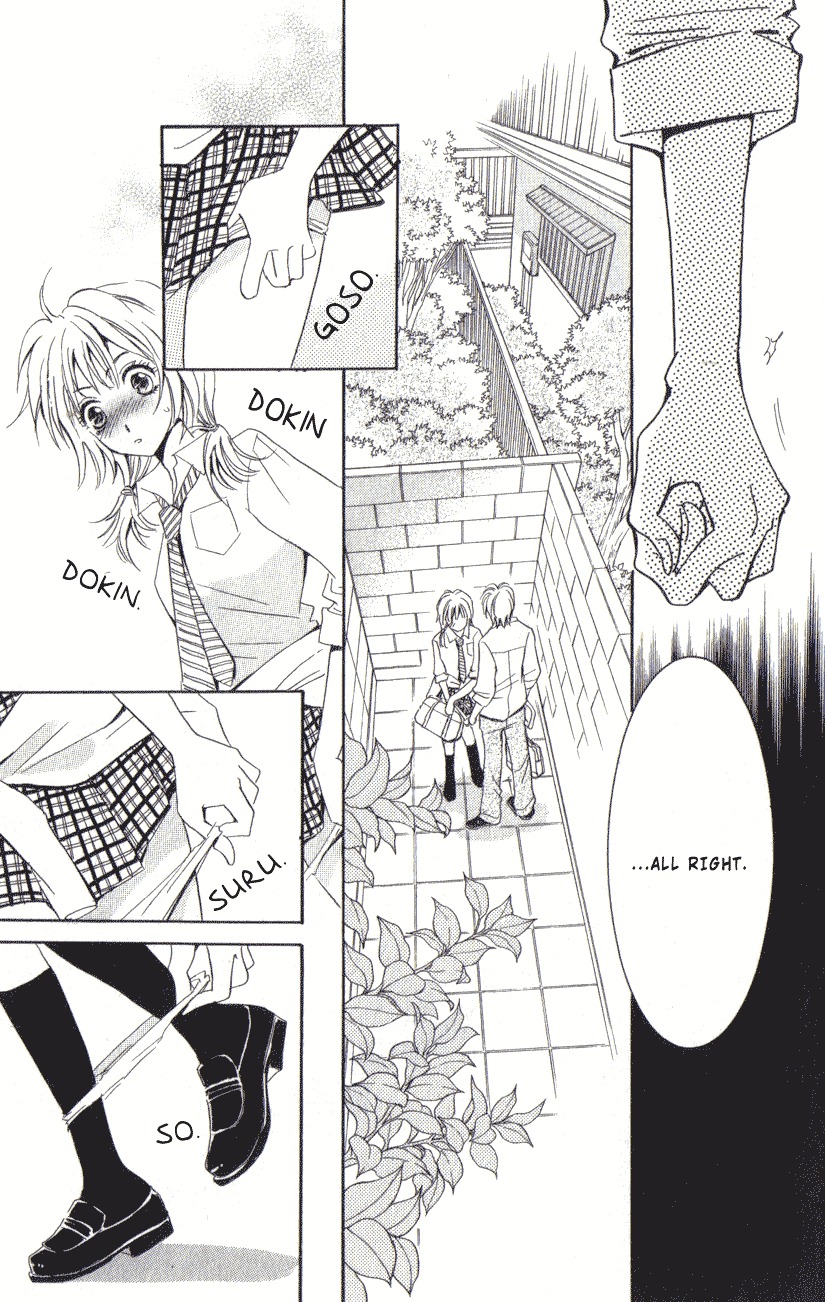 Toukyou Erogance Chapter 1 page 32 - Chapter 1: Tokyo Erougantsu