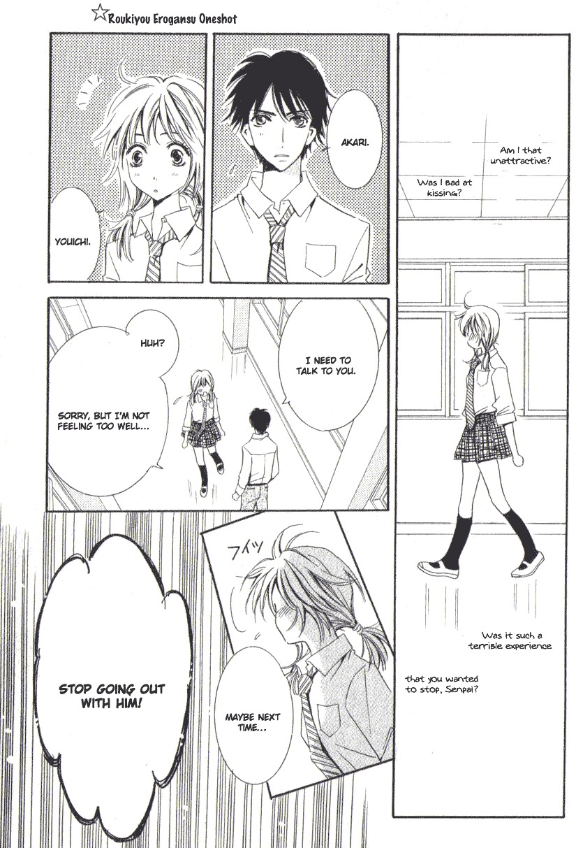 Toukyou Erogance Chapter 1 page 38 - Chapter 1: Tokyo Erougantsu