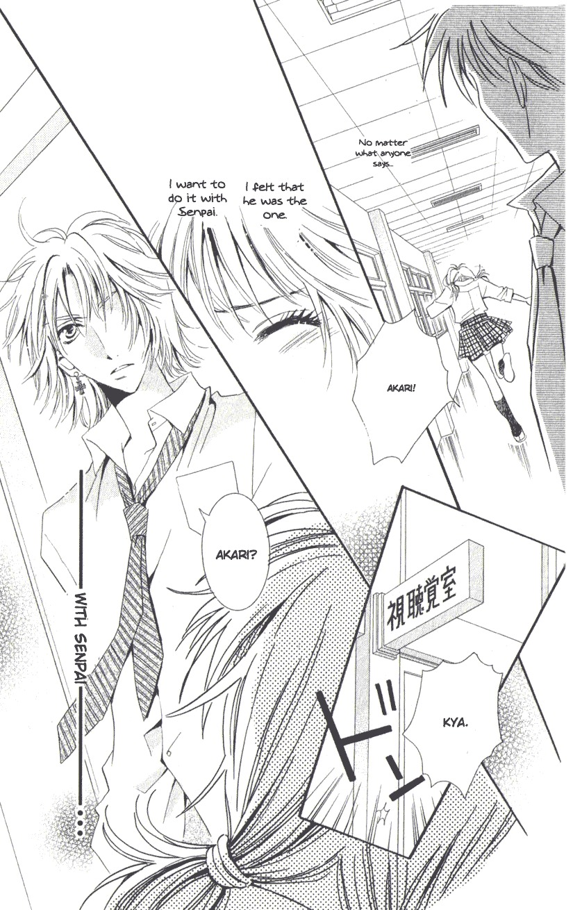 Toukyou Erogance Chapter 1 page 40 - Chapter 1: Tokyo Erougantsu