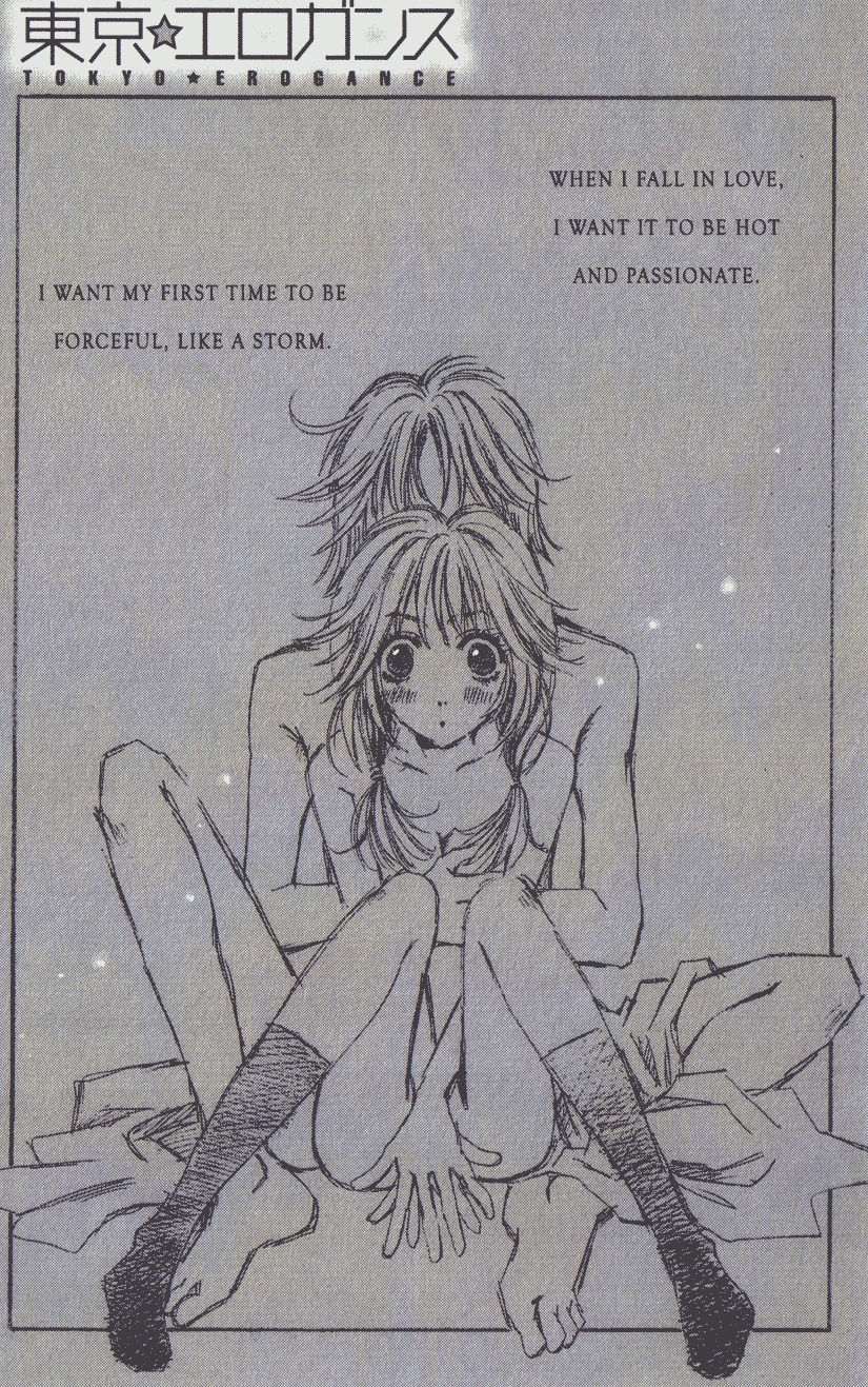 Toukyou Erogance Chapter 1 page 5 - Chapter 1: Tokyo Erougantsu