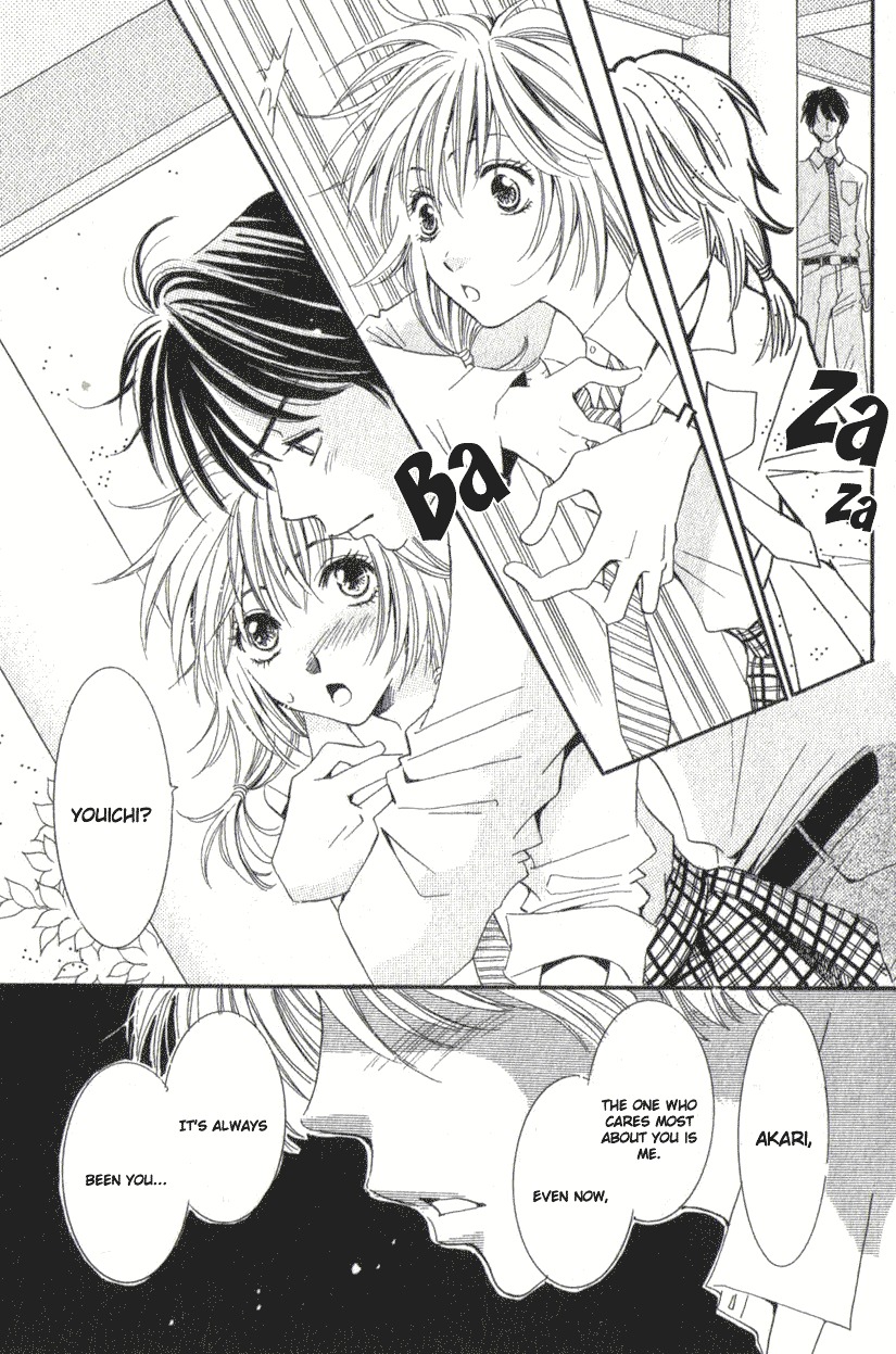Toukyou Erogance Chapter 1 page 50 - Chapter 1: Tokyo Erougantsu