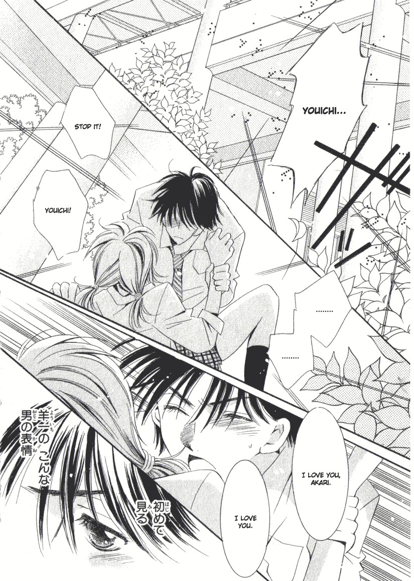Toukyou Erogance Chapter 1 page 51 - Chapter 1: Tokyo Erougantsu