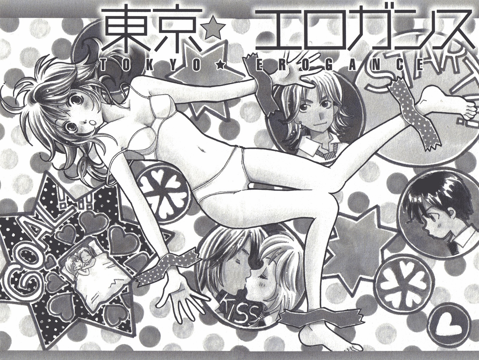 Toukyou Erogance Chapter 1 page 6 - Chapter 1: Tokyo Erougantsu