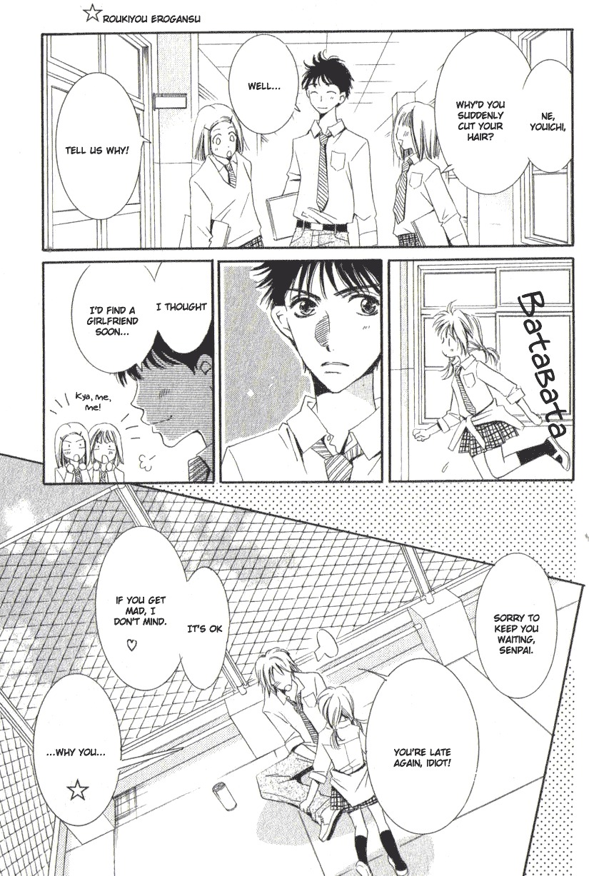Toukyou Erogance Chapter 1 page 62 - Chapter 1: Tokyo Erougantsu