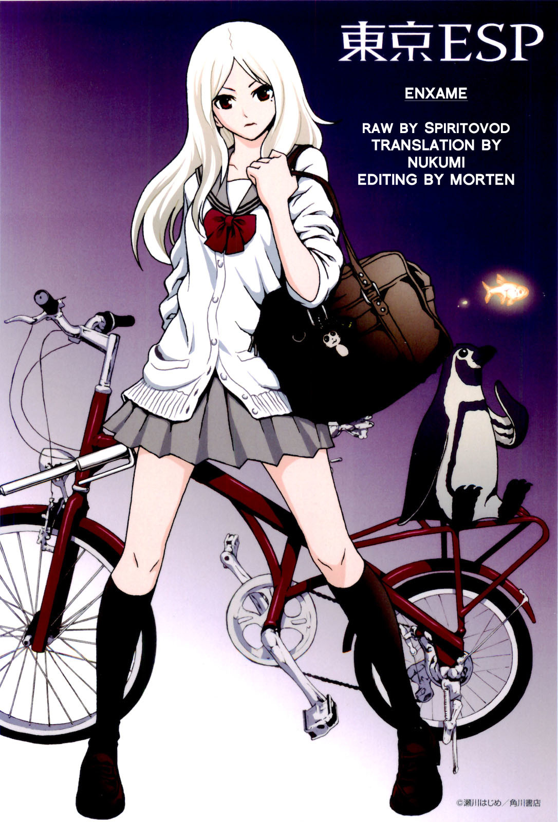 Toukyou ESP Chapter 1 page 1 - Chapter 1: The Girl Who Falls Through Floors