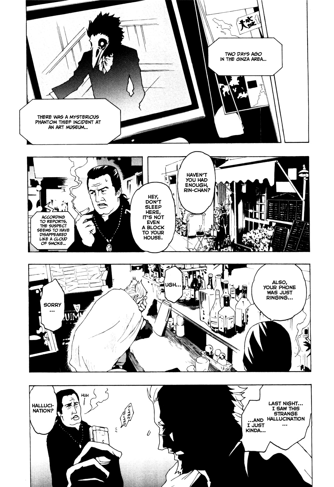 Toukyou ESP Chapter 1 page 25 - Chapter 1: The Girl Who Falls Through Floors
