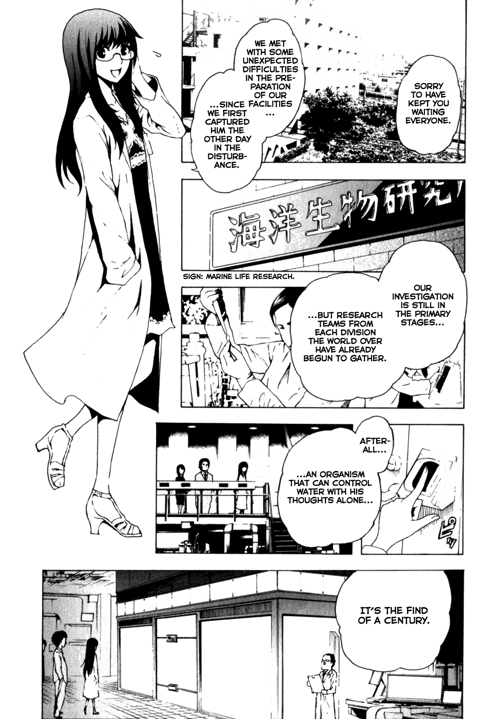 Toukyou ESP Chapter 10 page 16 - Chapter 10: ESP Family