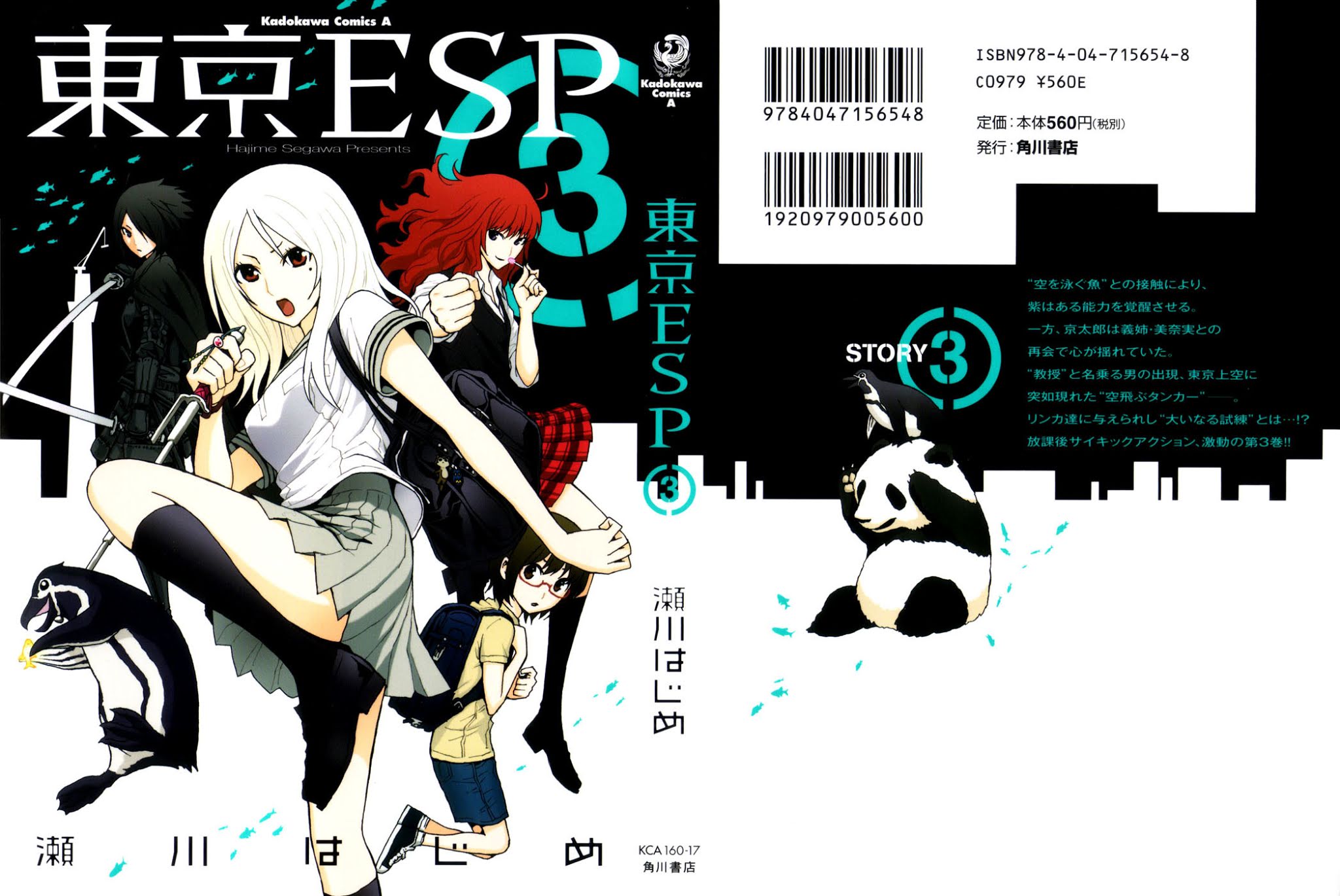 Toukyou ESP Chapter 10 page 4 - Chapter 10: ESP Family