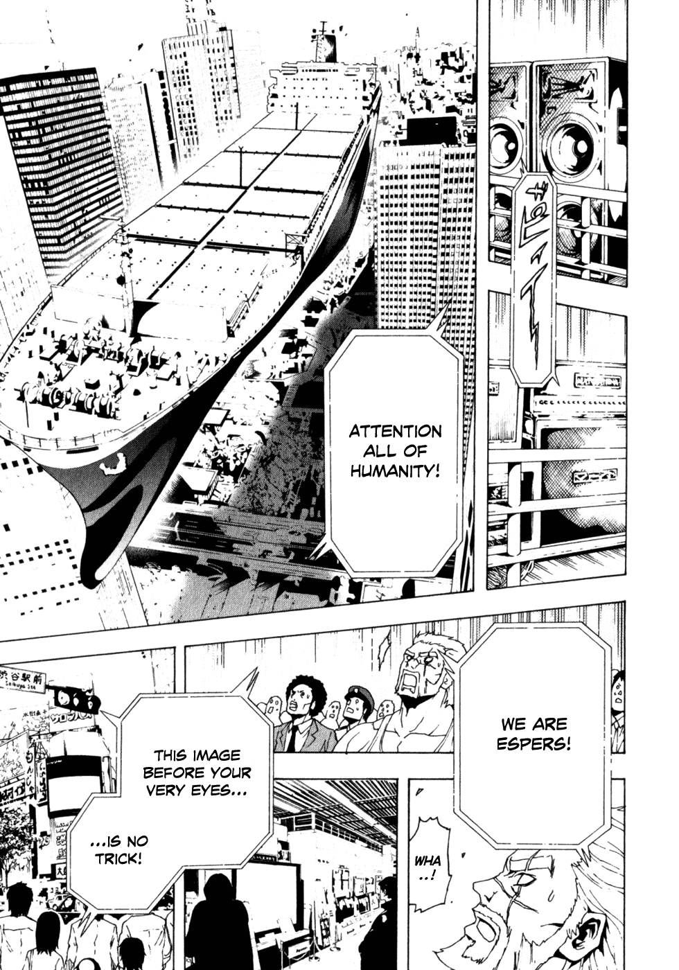 Toukyou ESP Chapter 12 page 34 - Chapter 12: Flying Tanker Terrorists